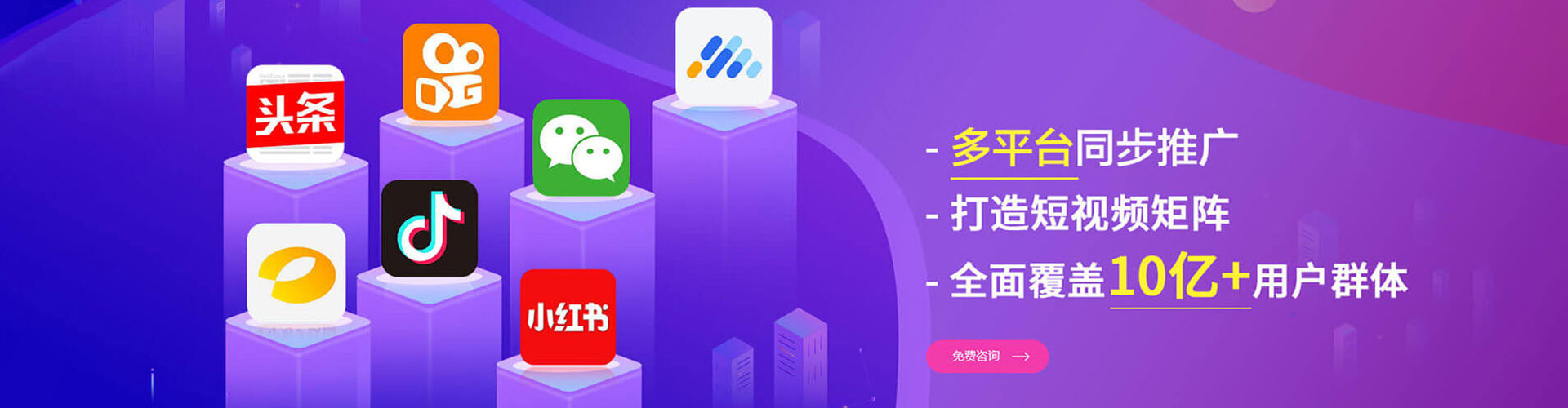 丛台快手信息流