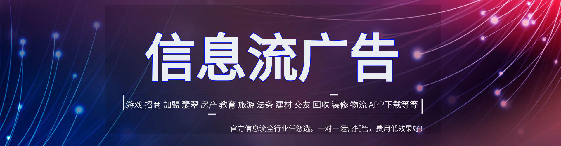 丛台百度推广价格