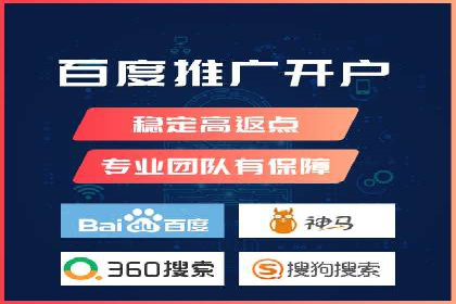 百度推广的技巧与误区：从失败案例中学习